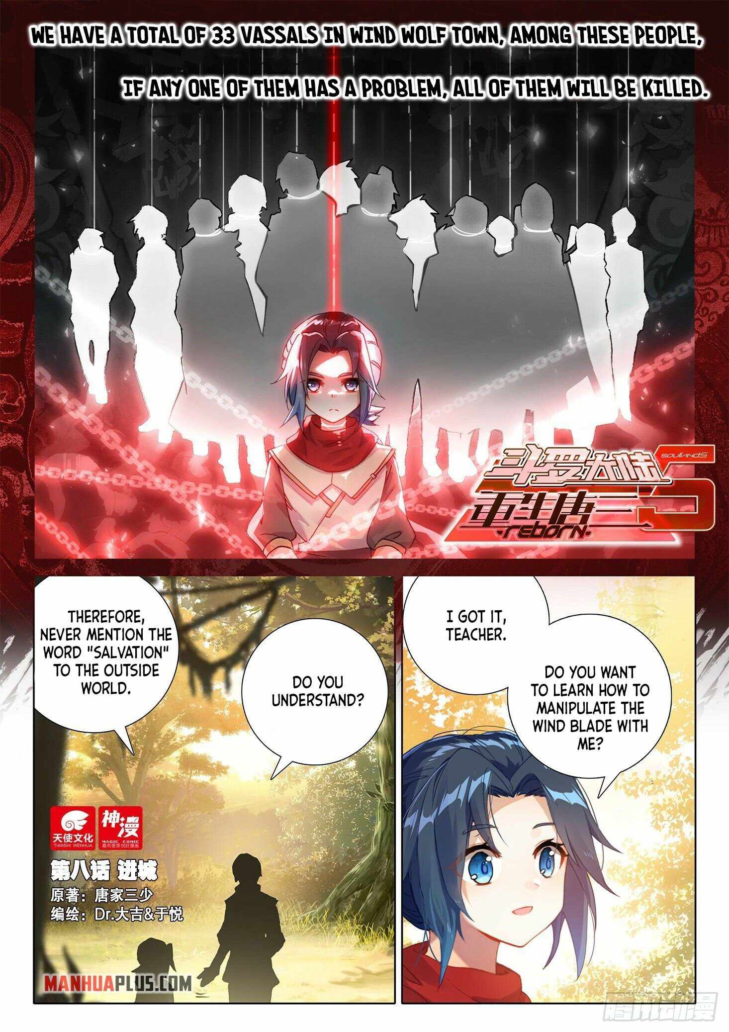 Soul Land V Chapter 8 2